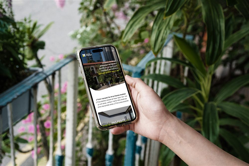 Home Market App