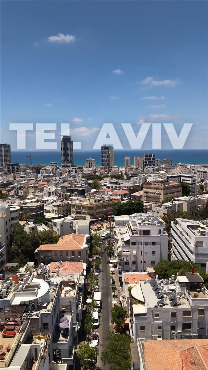 הדופלקס בלב תל אביב