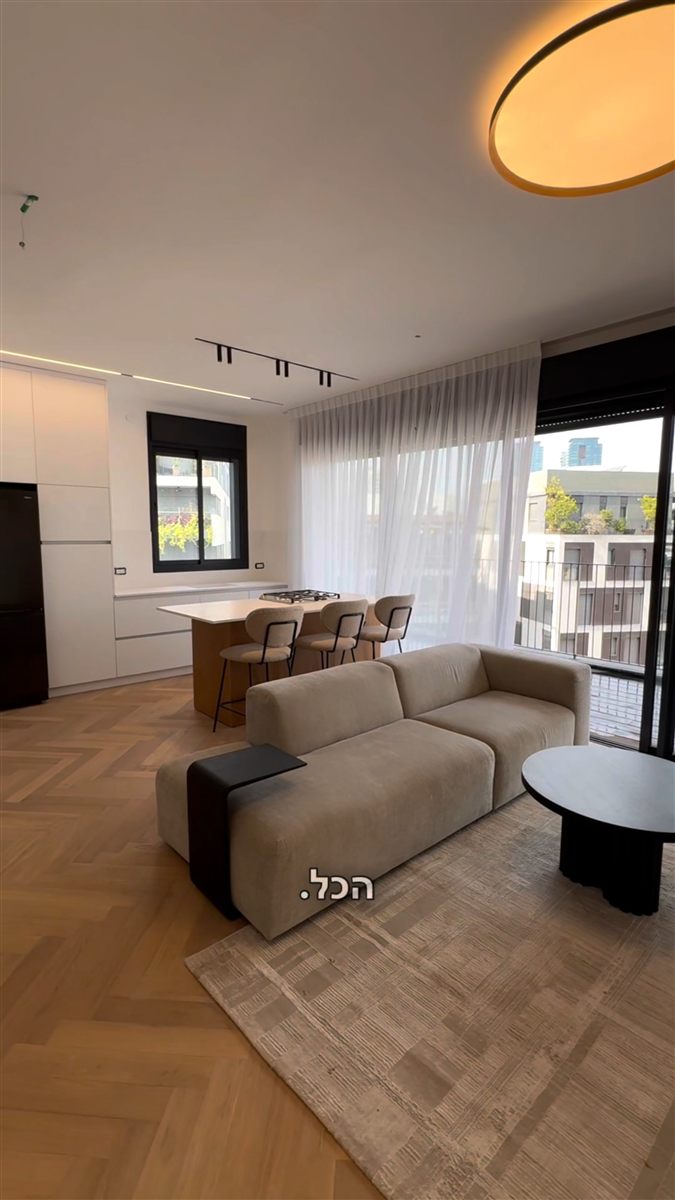 לגור בשכונת חרוזים על פארק הירקון