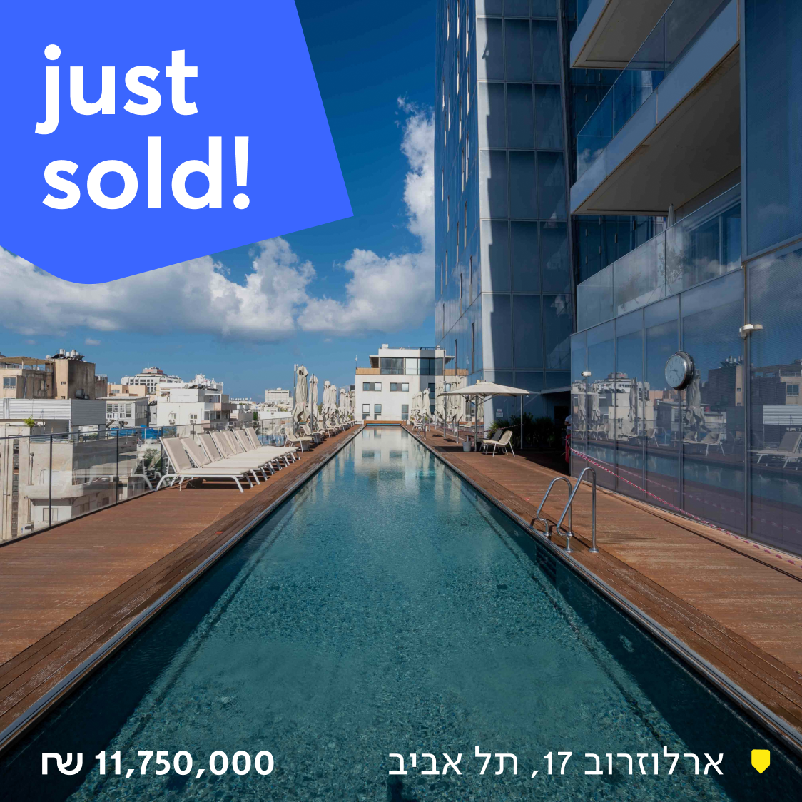 ארלוזרוב