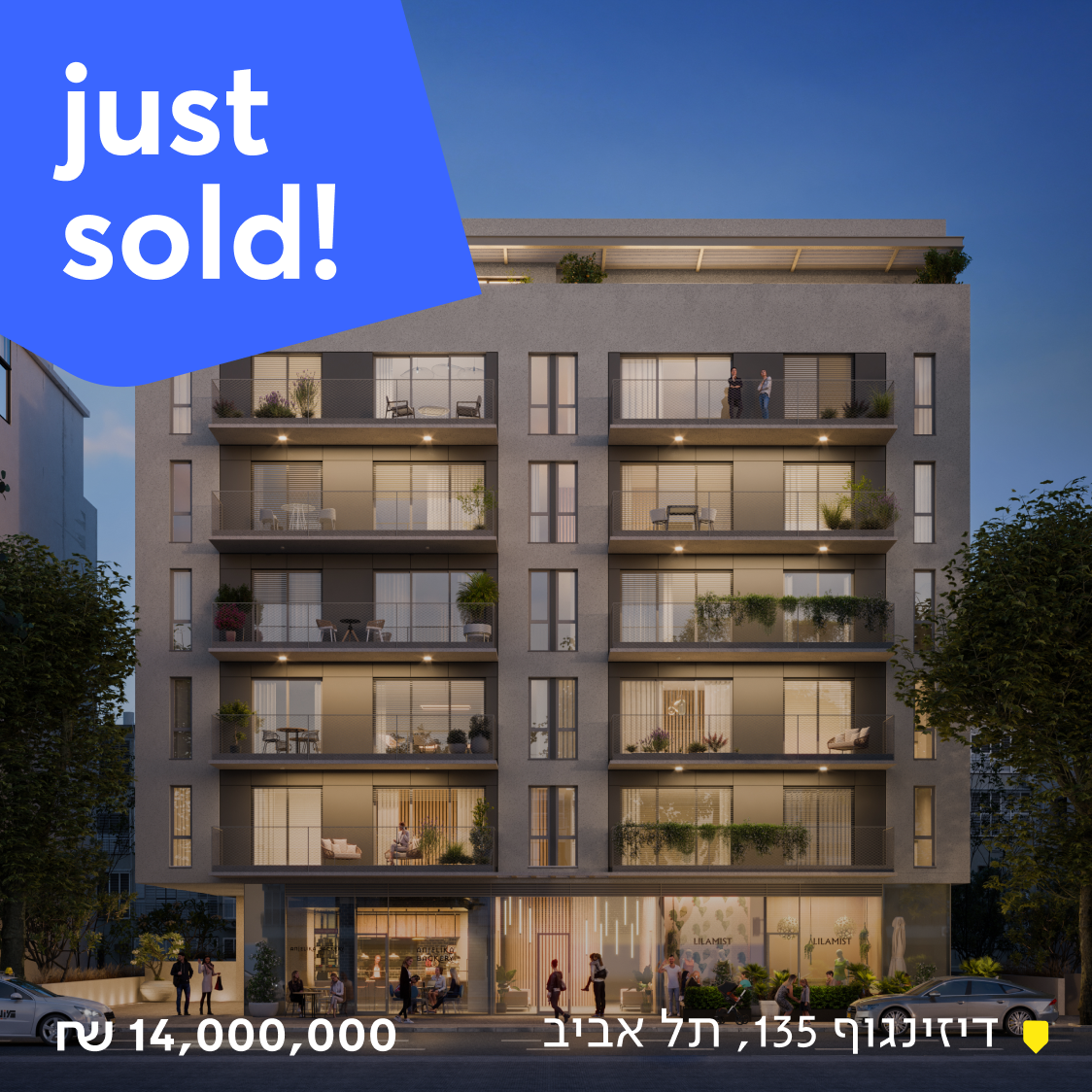 דיזנגוף